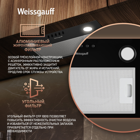    Weissgauff Alpha 45 PB BL