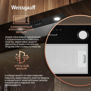   Weissgauff Alpha 45 PB BL