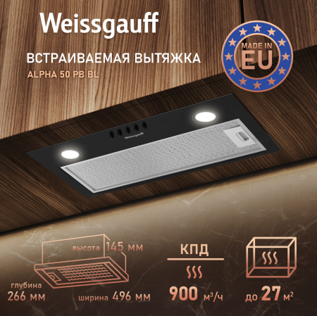    Weissgauff Alpha 50 PB BL