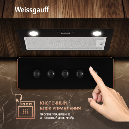    Weissgauff Alpha 50 PB BL