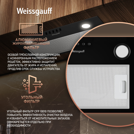    Weissgauff Alpha 50 PB BL
