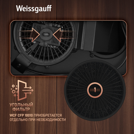    Weissgauff Alpha 50 PB BL