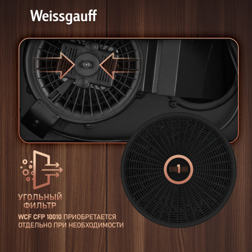 �������� ������������ ������� Weissgauff Alpha 60 PB BL