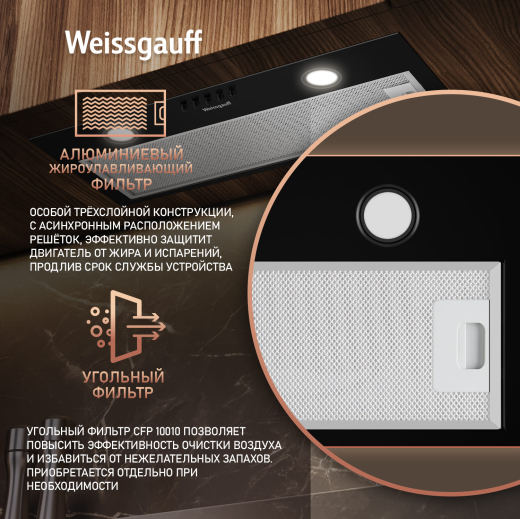 �������� ������������ ������� Weissgauff Alpha 60 PB BL