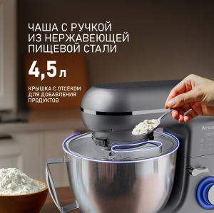   Weissgauff WSM 132 PMT Prime Chef