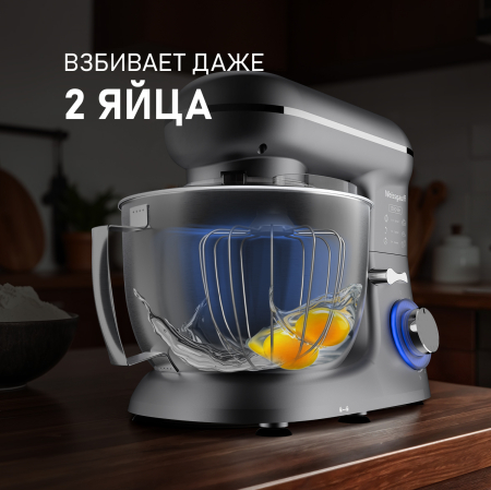   Weissgauff WSM 132 PMT Prime Chef