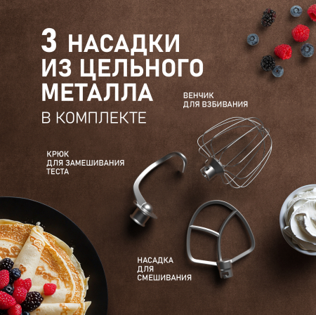   Weissgauff WSM 132 PMT Prime Chef