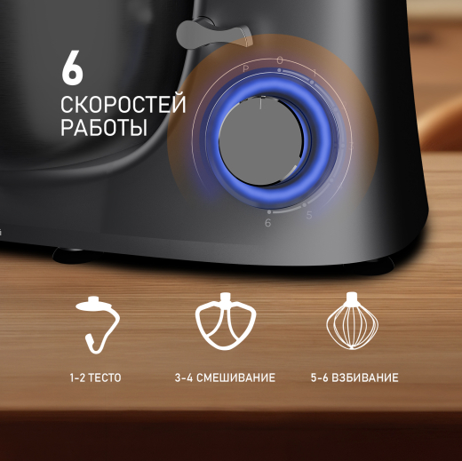 ������ ����������� Weissgauff WSM 132 PMT Prime Chef