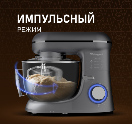   Weissgauff WSM 132 PMT Prime Chef