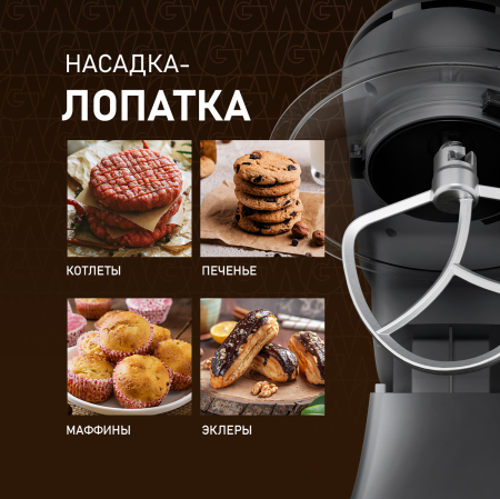   Weissgauff WSM 132 PMT Prime Chef