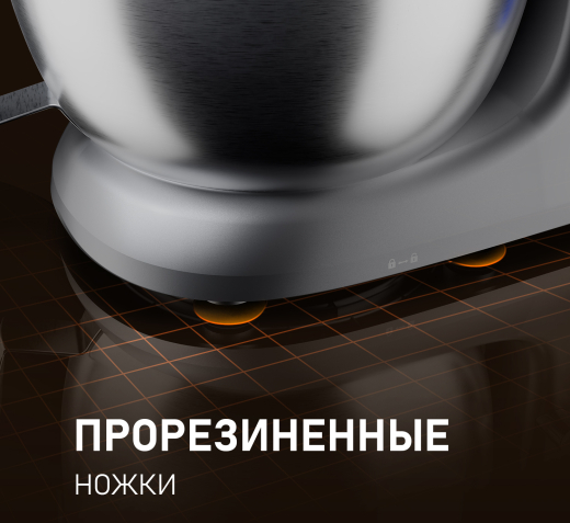 ������ ����������� Weissgauff WSM 132 PMT Prime Chef