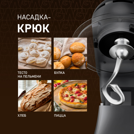 ������ ����������� Weissgauff WSM 132 PMT Prime Chef
