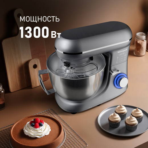 ������ ����������� Weissgauff WSM 132 PMT Prime Chef