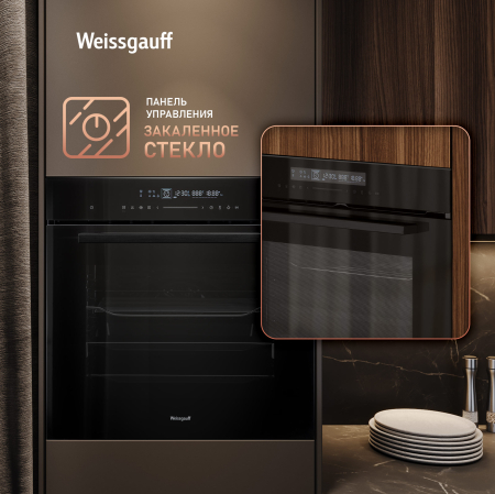   Weissgauff EOM 791 SDB Black Edition