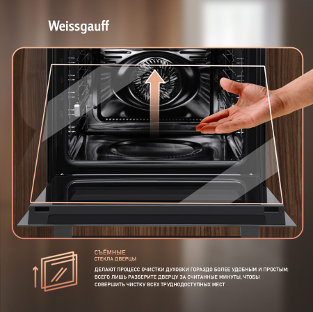   Weissgauff EOM 791 SDB Black Edition