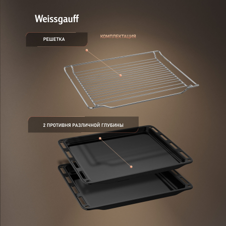   Weissgauff EOM 791 SDB Black Edition