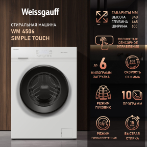 C  Weissgauff WM 4506 Simple Touch