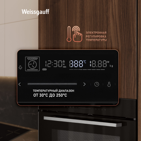   Weissgauff EOM 791 SDB