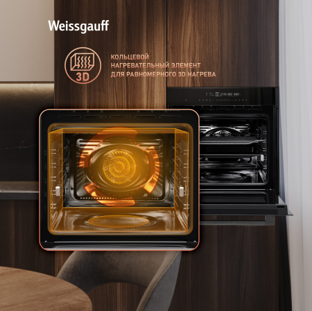   Weissgauff EOM 791 SDB