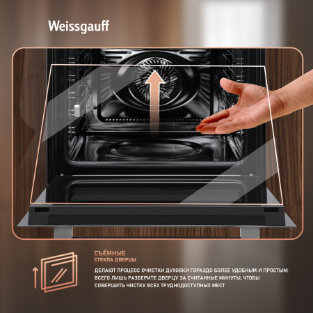   Weissgauff EOM 791 SDB