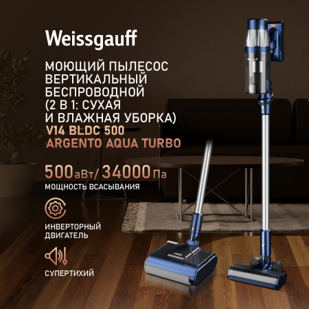        (2  1) Weissgauff V14 BLDC 500 Argento Aqua Turbo