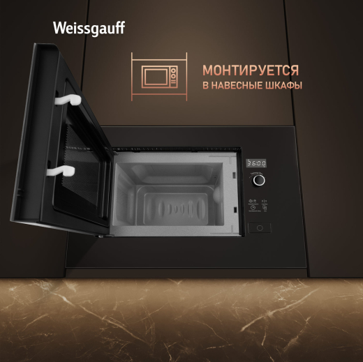 ������������ ������������� ���� ��� ����������� ����� Weissgauff HMT-206 B