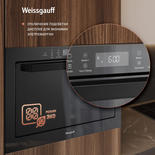 ������������ ������������� ���� ��� ����������� ����� Weissgauff HMT-256 TSB