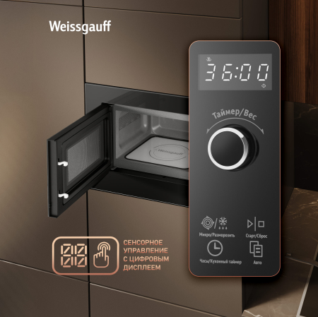       Weissgauff HMT-206