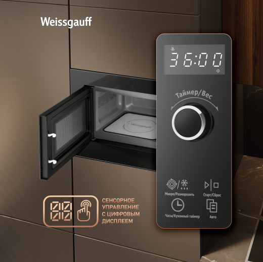 ������������ ������������� ���� ��� ����������� ����� Weissgauff HMT-206