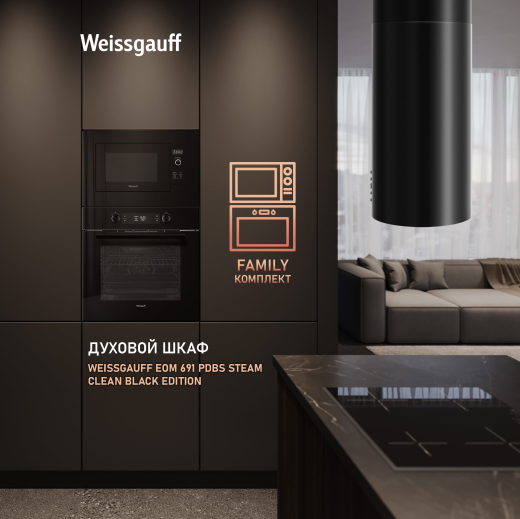 ������������ ������������� ���� ��� ����������� ����� Weissgauff HMT-206