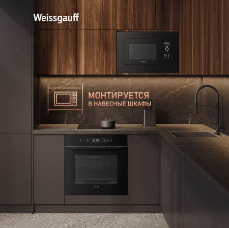       Weissgauff HMT-206