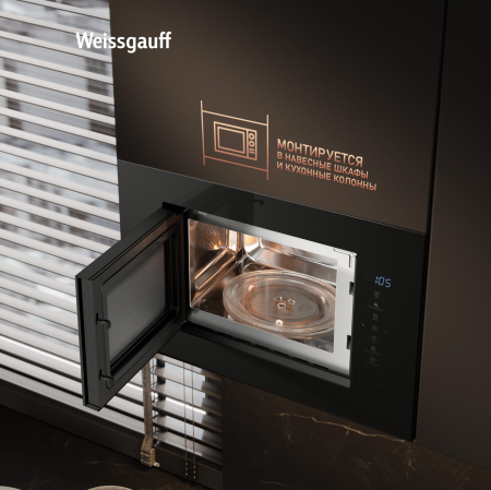    Weissgauff HMT-620 Compact Touch