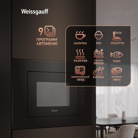    Weissgauff HMT-620 Compact Touch