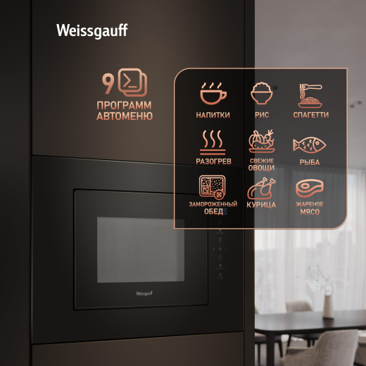 ������������ ������������� ���� Weissgauff HMT-620 Compact Touch