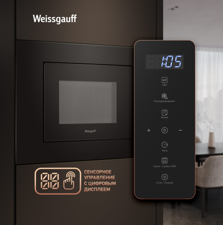    Weissgauff HMT-620 Compact Touch
