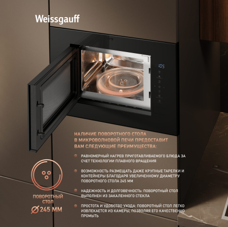    Weissgauff HMT-620 Compact Touch