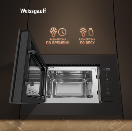    Weissgauff HMT-620 Compact Touch