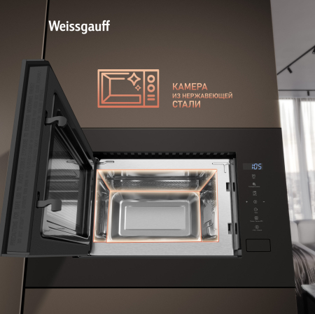    Weissgauff HMT-620 Compact Touch