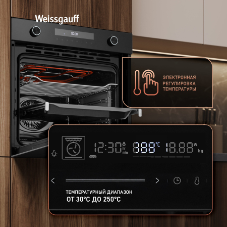   Weissgauff EOM 751 PDB Black Edition
