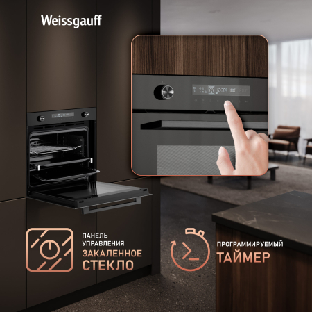   Weissgauff EOM 751 PDB Black Edition