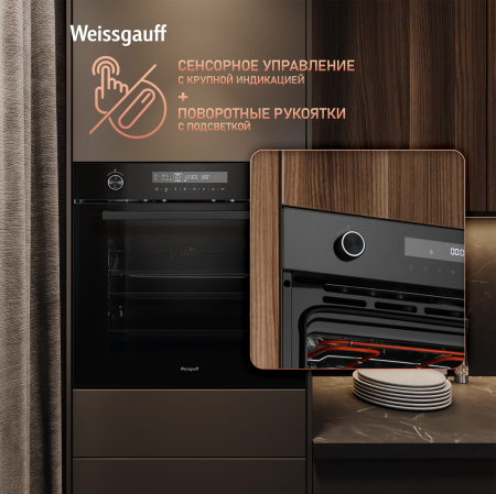   Weissgauff EOM 751 PDB Black Edition
