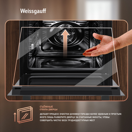   Weissgauff EOM 751 PDB Black Edition