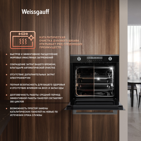   Weissgauff EOM 751 PDBSX