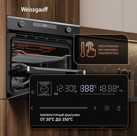   Weissgauff EOM 751 PDBSX