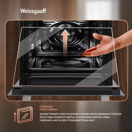   Weissgauff EOM 751 PDBSX