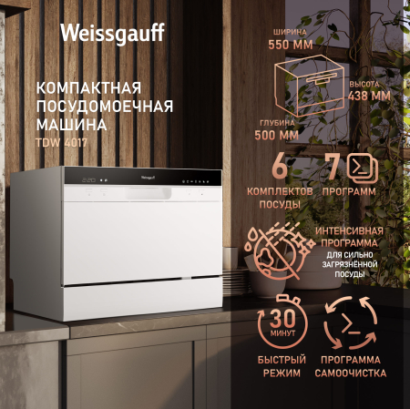    Weissgauff TDW 4017