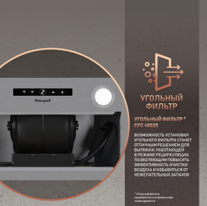    Weissgauff BOX 1200 IX