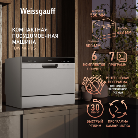    Weissgauff TDW 4017 DS