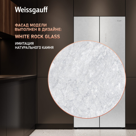 ��������������� ����������� � ���������� Weissgauff WCD 450 White Rock Glass NoFrost Inverter