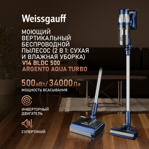        (2  1) Weissgauff V14 BLDC 500 Argento Aqua Turbo